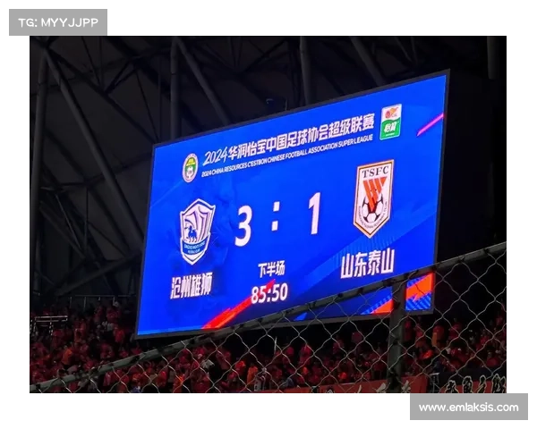 2018山东鲁能赛程 2018山东鲁能赛程