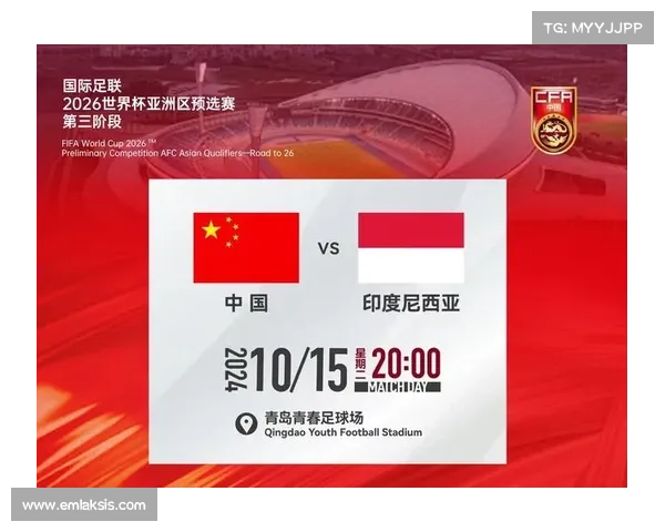 世界杯26赛事;世界杯2026赛程表 世界杯26赛事;世界杯2026赛程表
