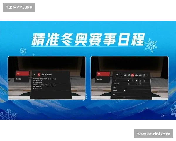 直播冬奥赛事的软件 直播冬奥赛事的软件